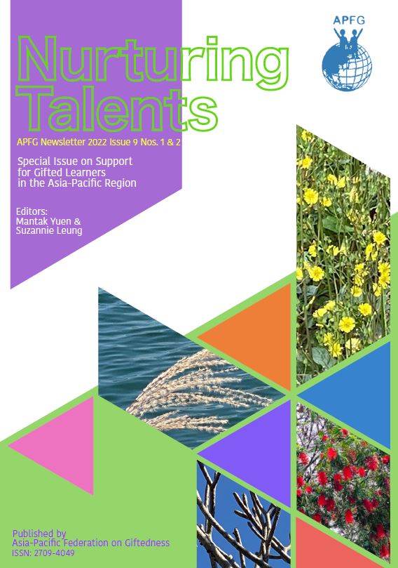 APFG Newsletter 2022 Issue 9 Nos.1 & 2